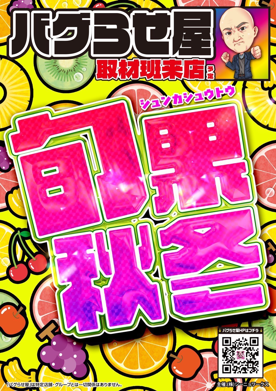 スライドバナー 10