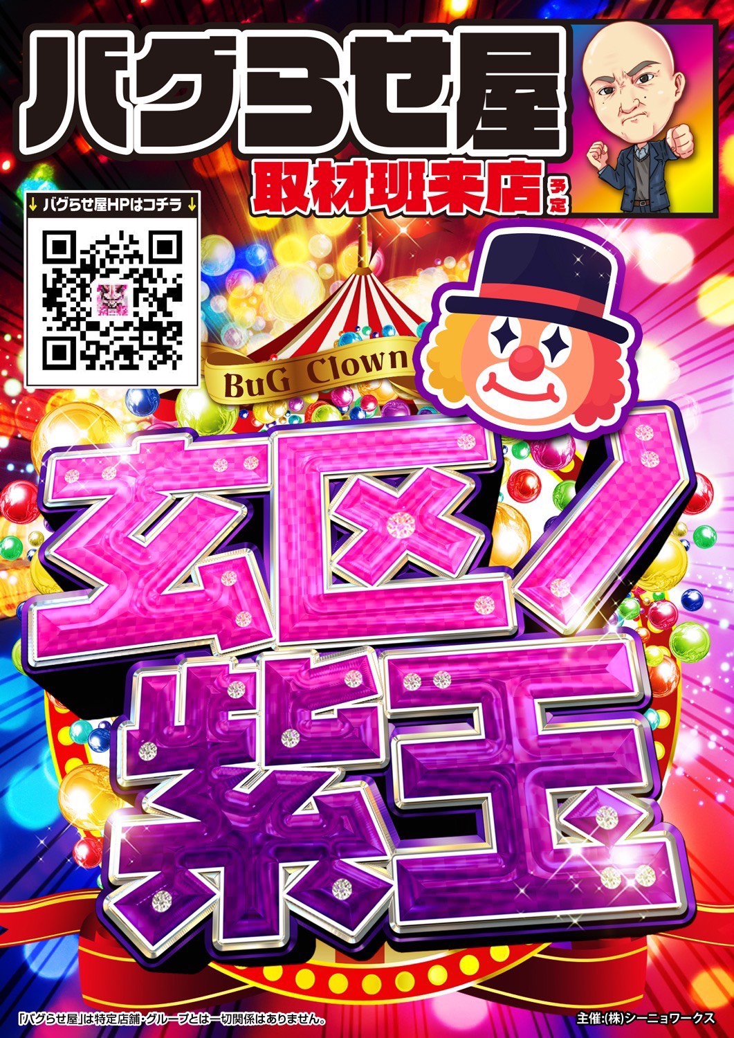 スライドバナー 9