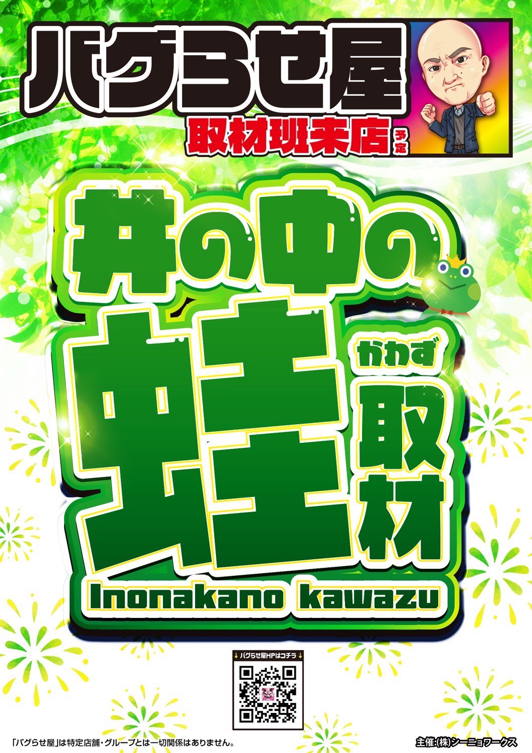 スライドバナー 8