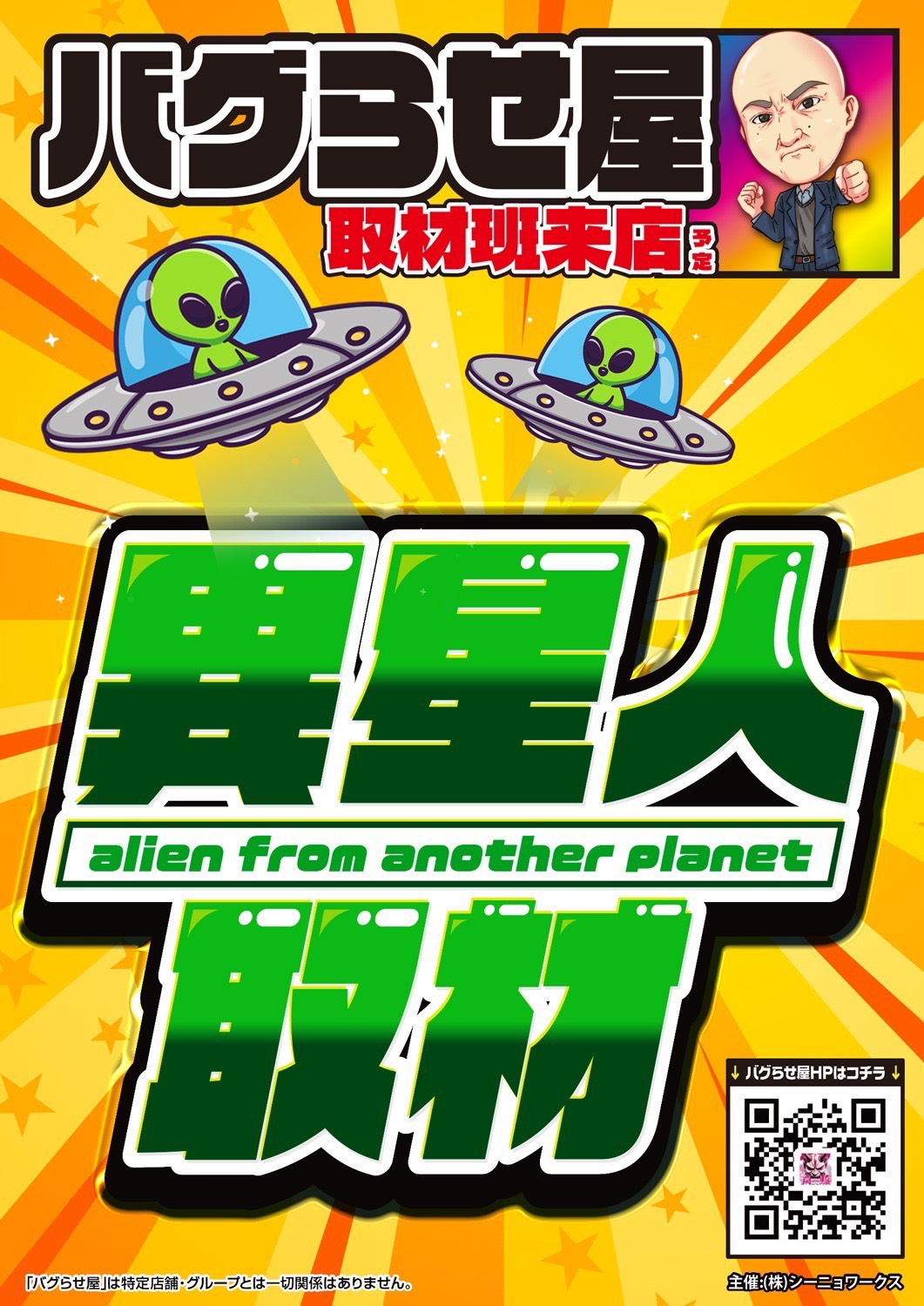 スライドバナー 7