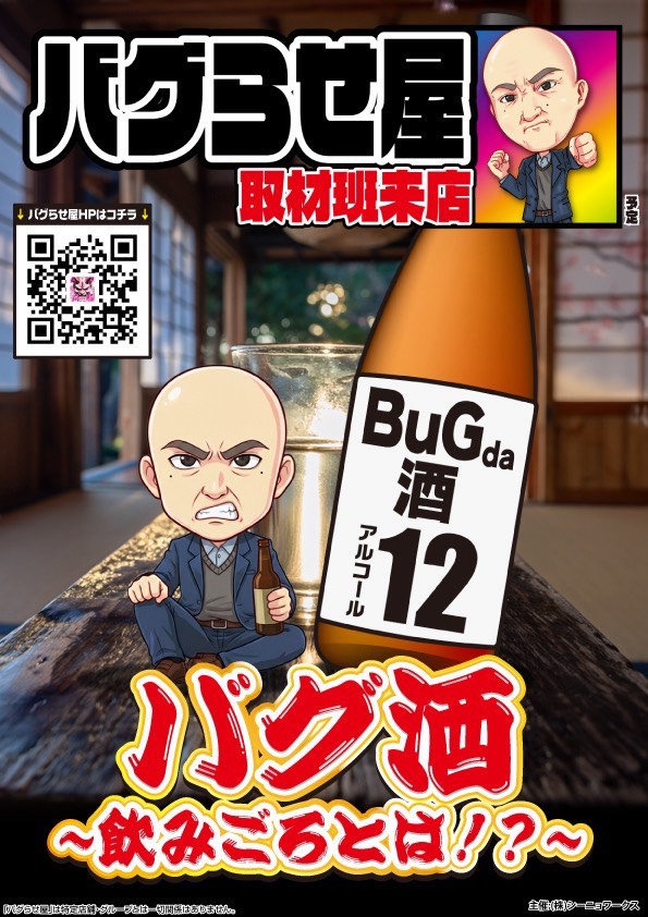 スライドバナー 6