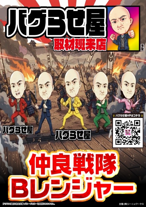 スライドバナー 4