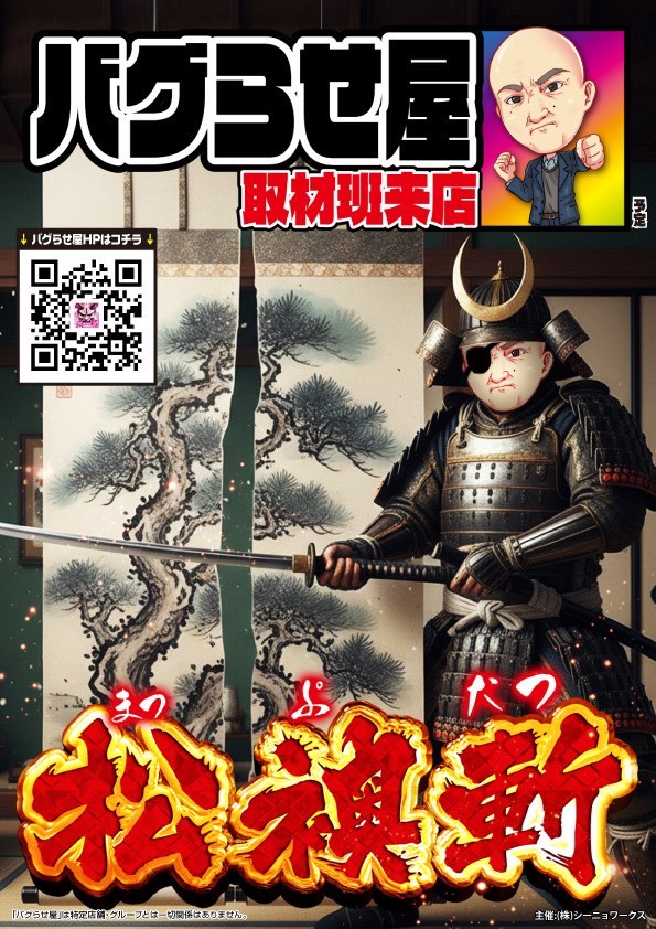 スライドバナー 5