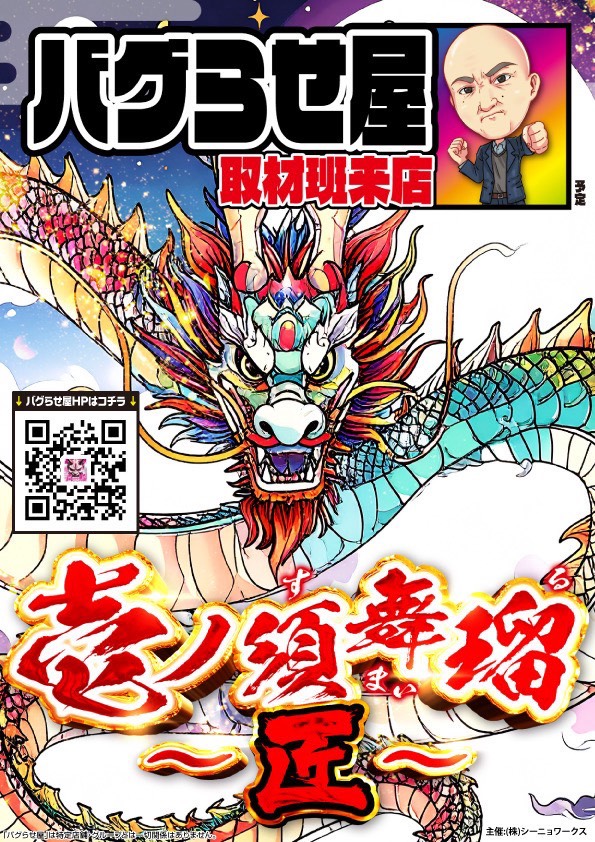 スライドバナー 3