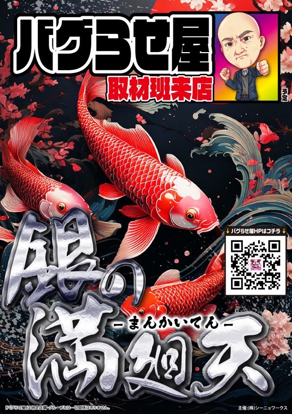 スライドバナー 2