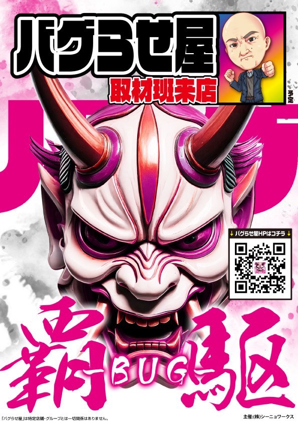 スライドバナー 1