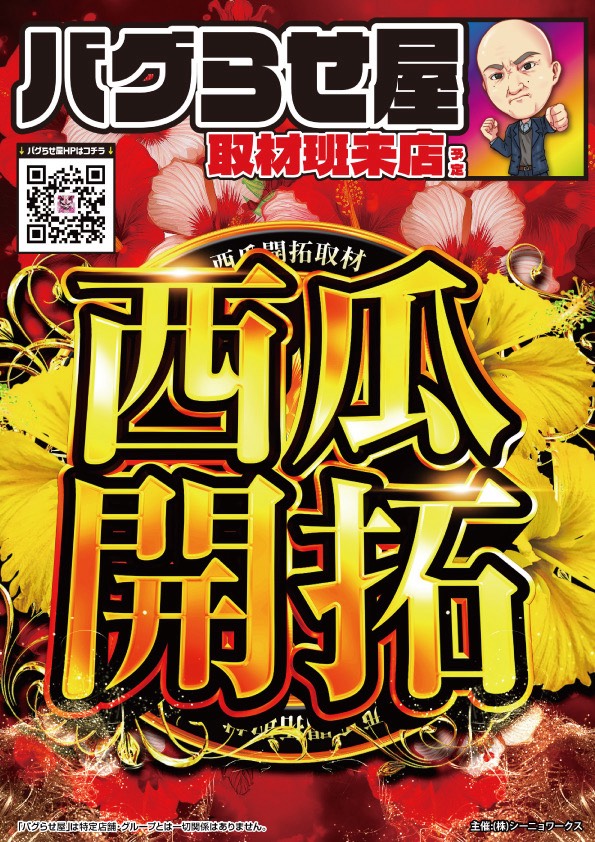 スライドバナー 11