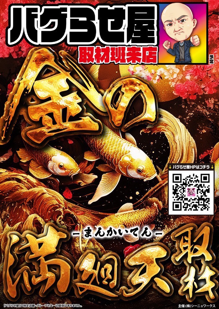 スライドバナー 13