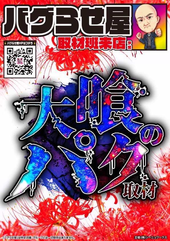 スライドバナー 12