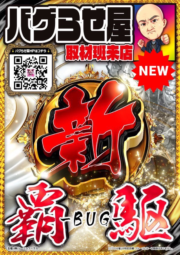 スライドバナー 18