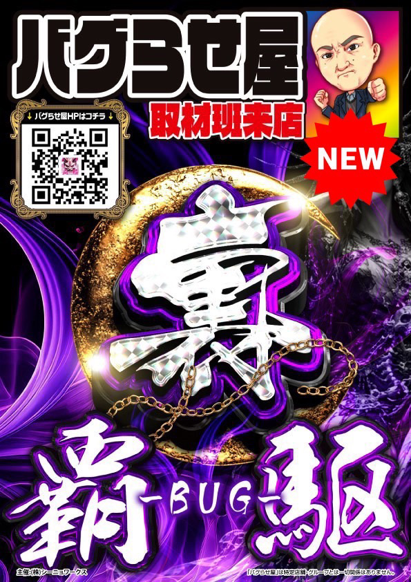 スライドバナー 19